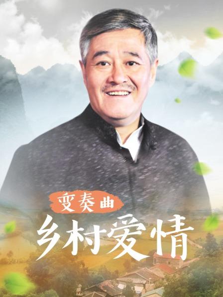 大陆男技师按摩